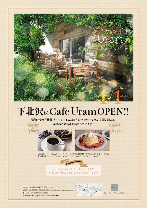 cafe-sample-flyer